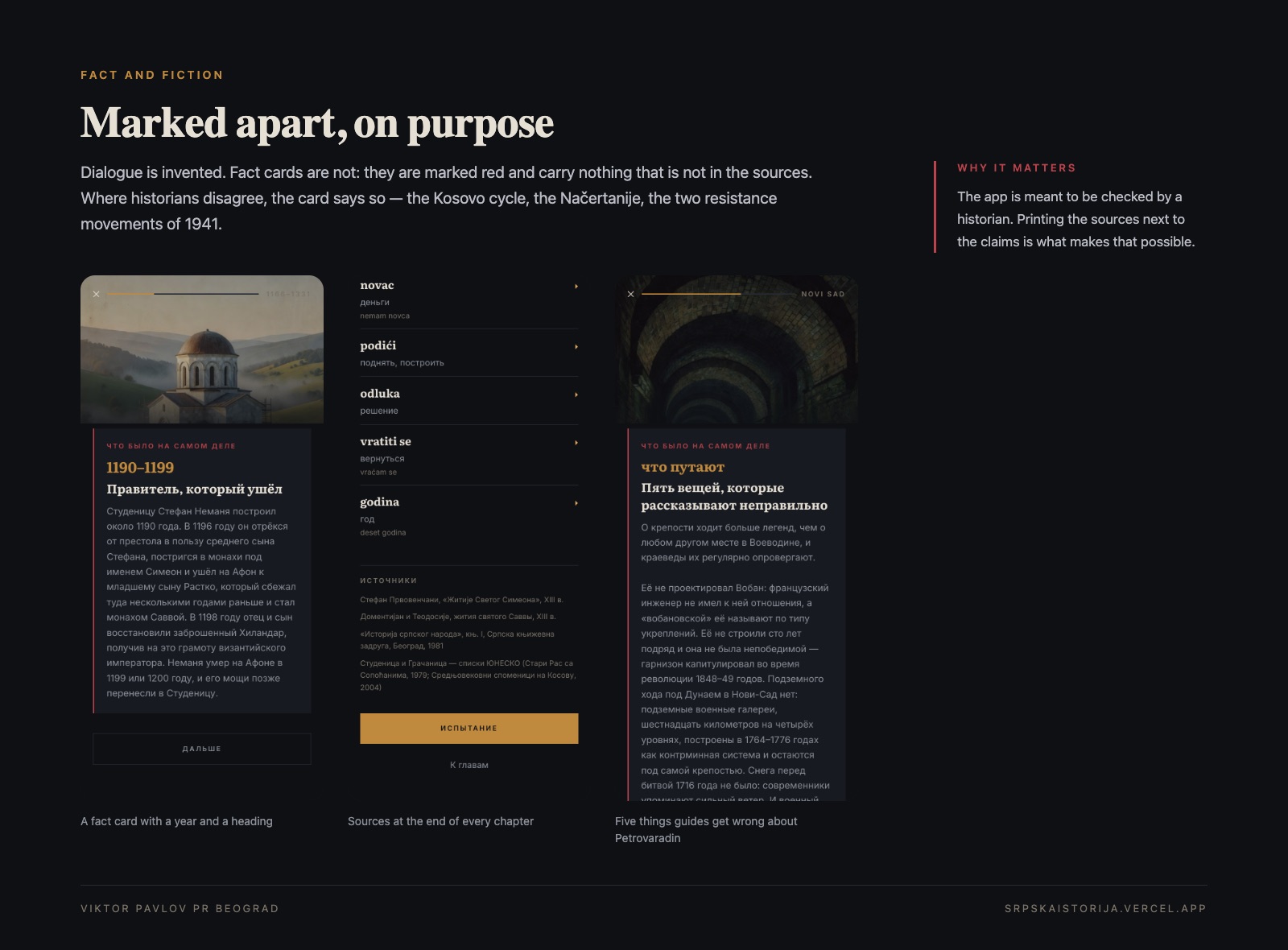 Facts marked apart from fiction, with sources