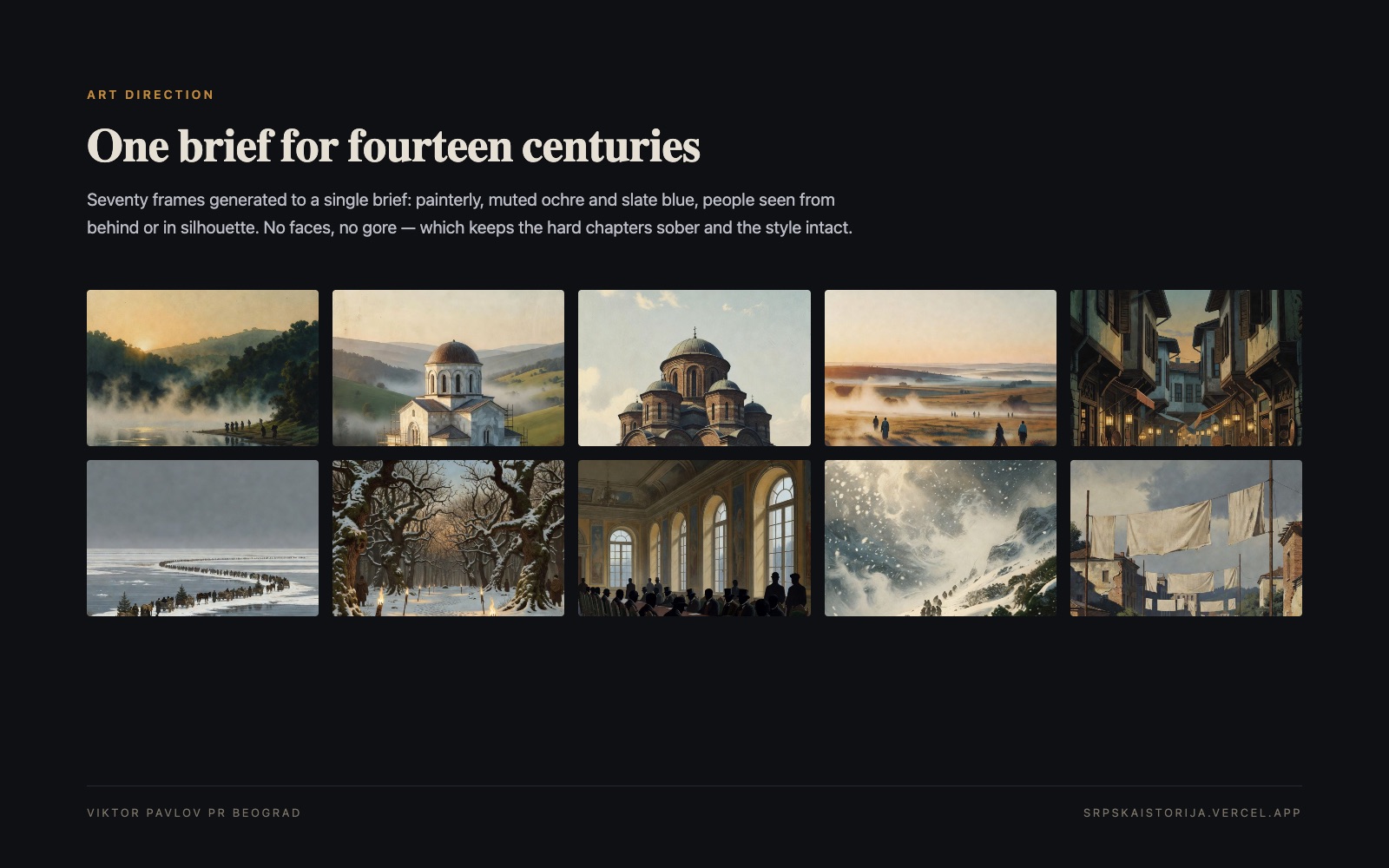 Seventy frames to one art brief