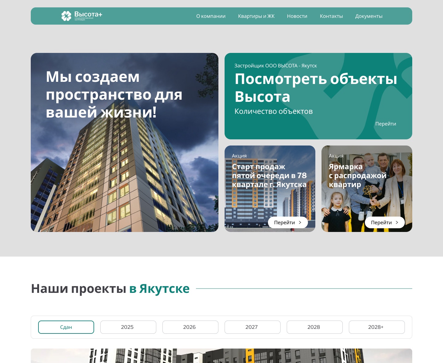 Home page