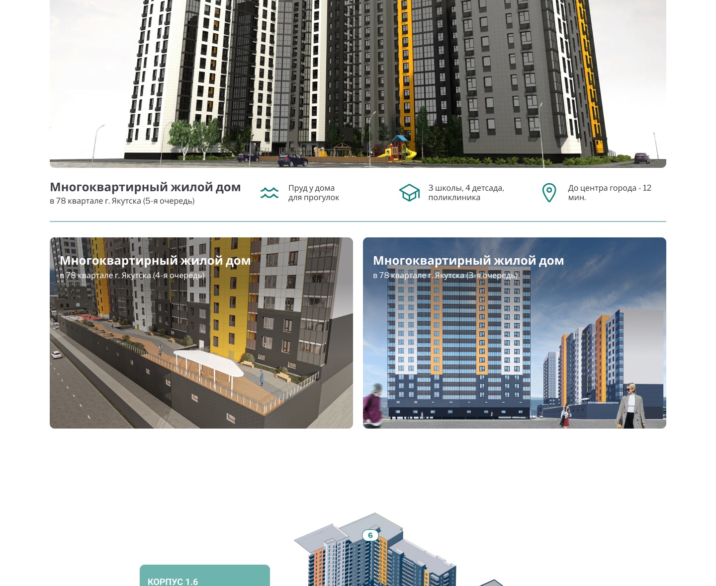 Buildings on sale, each with its own stage of construction