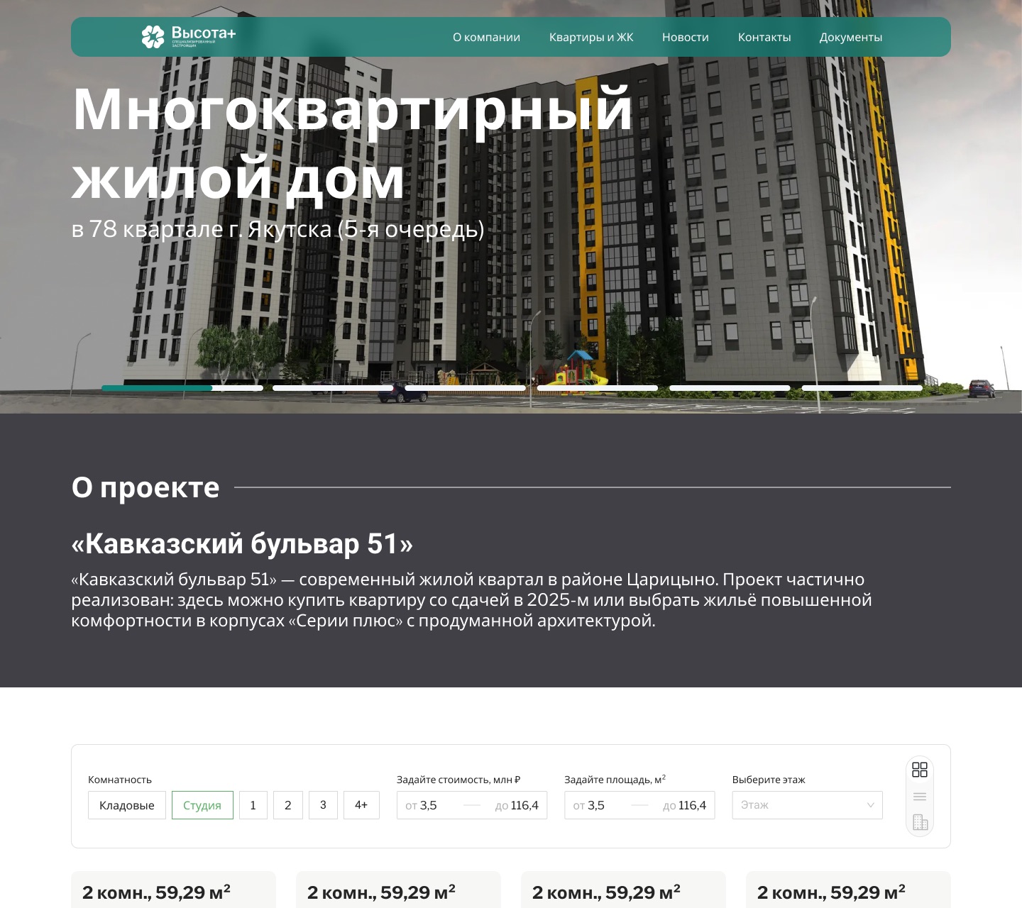 Catalogue: grid view